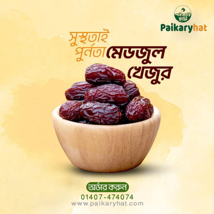 Medjool Medium Dates