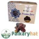 Premium Dubai Dates